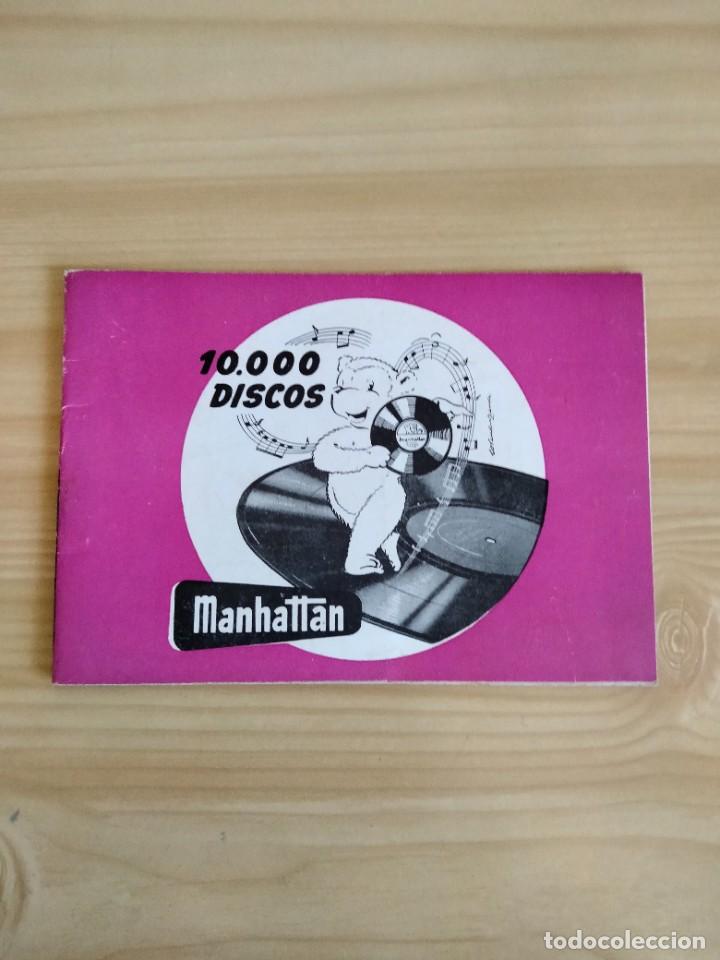 Cat&aacute;logos de m&uacute;sica: CATALOGO 10.000 DISCOS MANHATTAN COMPLEMENTO MENSUAL N&deg;.2 - Foto 1