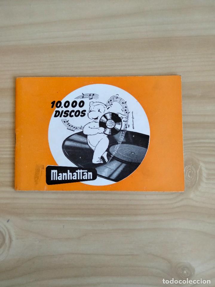 Cat&aacute;logos de m&uacute;sica: CATALOGO 10.000 DISCOS MANHATTAN COMPLEMENTO MENSUAL N&deg;.4 - Foto 1