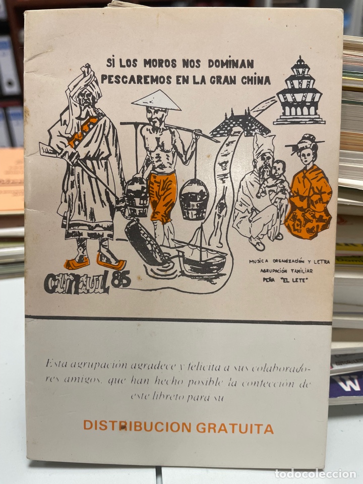 Catalogues de Musique: Carnaval C&aacute;diz 1985 libreto de la agrupaci&oacute;n familiar de la pe&ntilde;a el Lete
