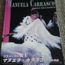 Catálogos de Música: RAREZA. LIBRO GIRA JAPÓN 2000 MANUELA CARRASCO Y SEIS BAILAORES. JOAQUÍN Y JUAN AMADOR. FLAMENCO