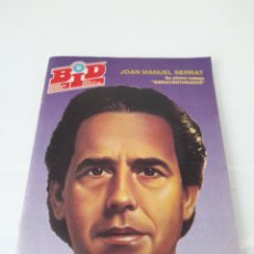Catálogos de Música: CATALOGO BID DISCOPLAY Nº41. 1987. DISCOS - HEAVY ROCK. JUEGOS SPECTRUM ERBE. JUGUETES. MODA