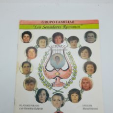 Catálogos de Música: CARNAVAL CADIZ LIBRETO DE GRUPO FAMILIAR LOS SENADORES ROMANOS. ORIGINAL DE LA PEÑA PACO ALBA.