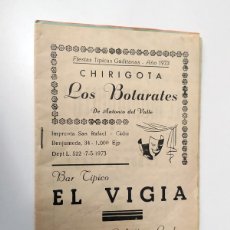 Catálogos de Música: LIBRETO CARNAVAL DE CADIZ 1973 CHIRIGOTA LOS BOTARATES