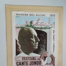 Catálogos de Música: XVIII FESTIVAL DE CANTE JONDO ANTONIO MAIRENA .- 1979 HOMENAJE CINCUENTENARIO PROGRAMA