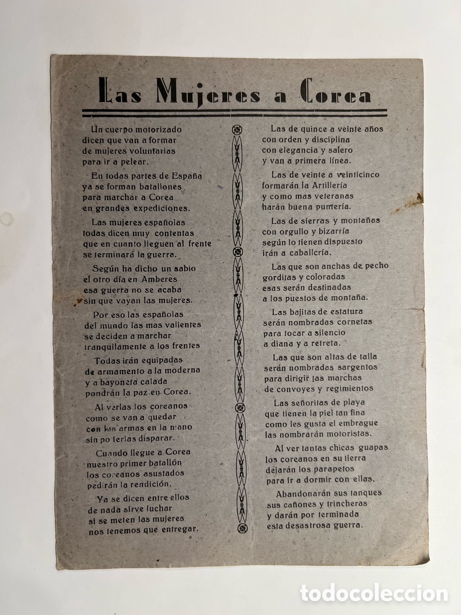 Cat&aacute;logos de M&uacute;sica: Las Mujeres a Corea.., Mar&iacute;a Cristina me quiere gobernar.., AY, MALVALOCA - Pasodoble