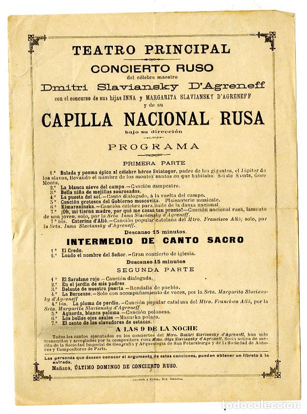 Cat&aacute;logos de M&uacute;sica: Programa de M&uacute;sica / Dmitri Slaviansky D'Agreneff / Capilla Nacional Rusa - Teatro Nacional