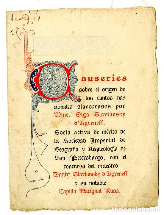 Cataloghi di Musica: Programa de M&uacute;sica / Olga Slaviansky d'Arreneff 1895 - Capilla Nacional Rusa