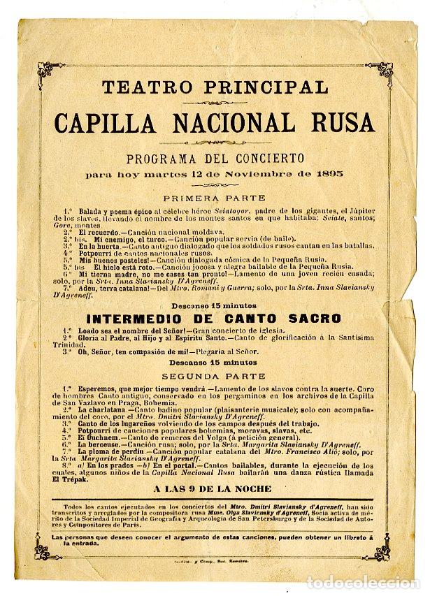 Cat&aacute;logos de M&uacute;sica: Programa de M&uacute;sica / Capilla Nacional Rusa 1895 - Teatro Principal
