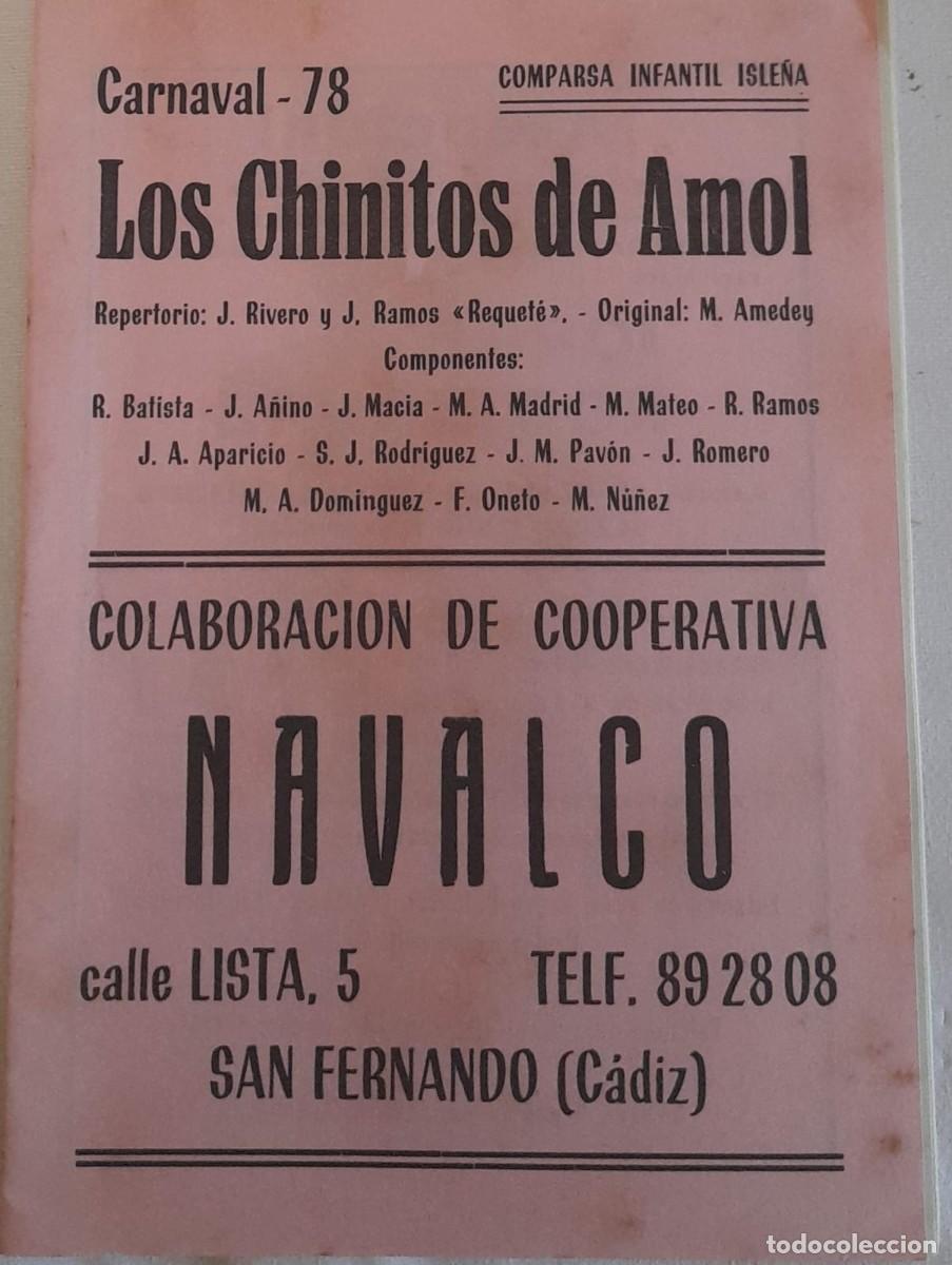 Cat&aacute;logos de M&uacute;sica: LIBRETO DEL CARNAVAL DE C&Aacute;DIZ DE LA COMPARSA INFANTIL LOS CHINITOS DE AMOL, DE 1978