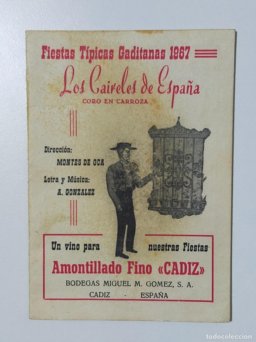 Cat&aacute;logos de m&uacute;sica: Carnaval C&aacute;diz 1967 - Libreto Coro LOS CAIRELES DE ESPA&Ntilde;A Montes de Oca - Fiestas T&iacute;picas Gaditanas.