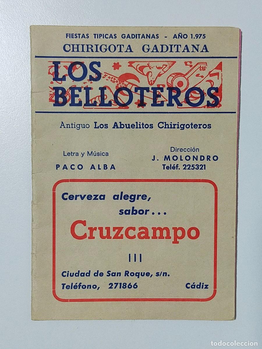 Cat&aacute;logos de m&uacute;sica: Carnaval C&aacute;diz 1975 Libreto Chirigota LOS BELLOTEROS Paco Alba. Fiestas T&iacute;picas Gaditanas 1975