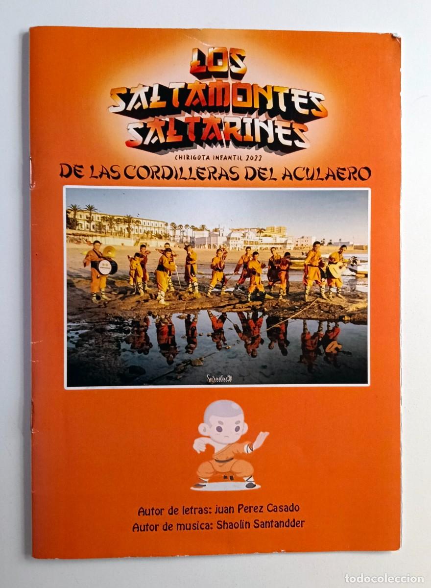 Cat&aacute;logos de m&uacute;sica: CARNAVAL DE CADIZ 2020 LIBRETO CHIRIGOTA INFANTIL LOS SALTAMONTES SALTARINES...