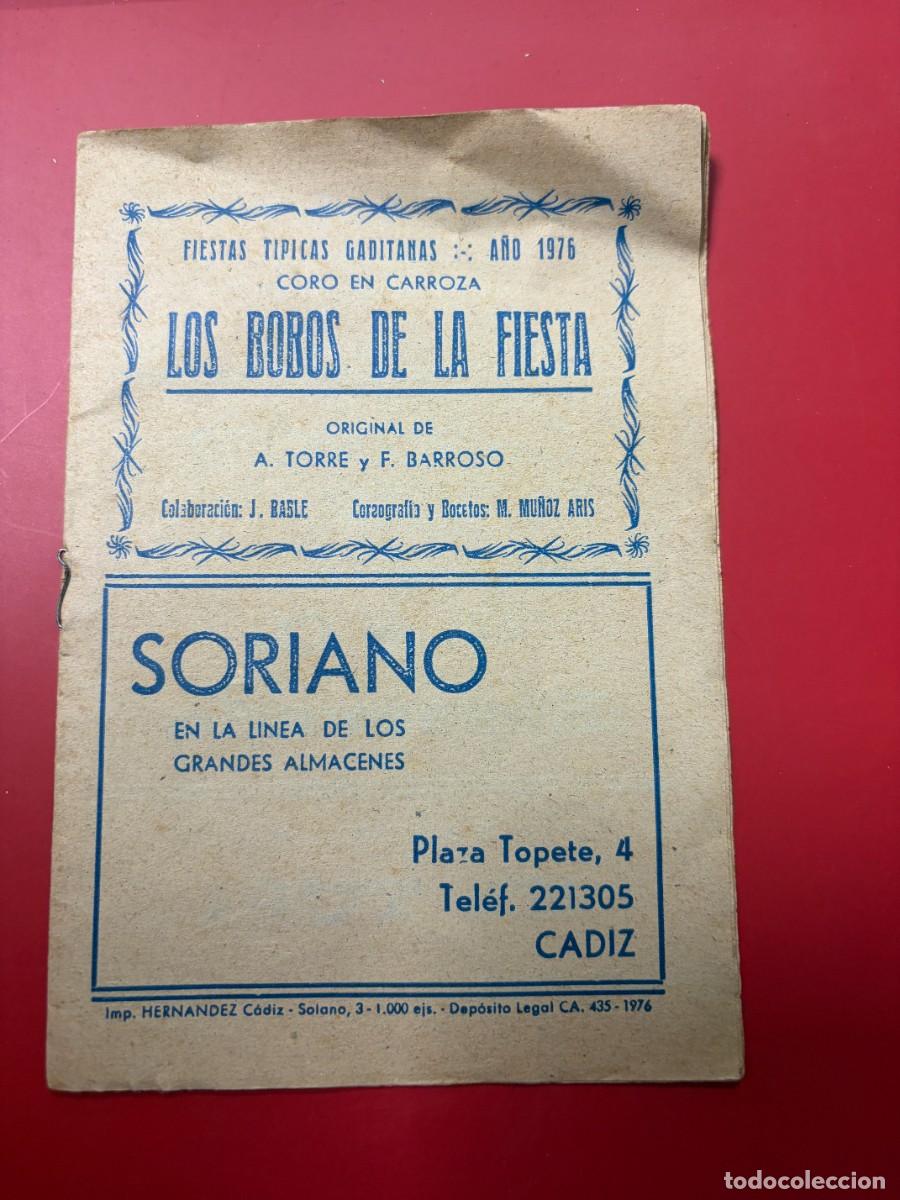 Cat&aacute;logos de m&uacute;sica: FIESTAS T&Iacute;PICAS GADITANAS 1976 - CARNAVAL DE C&Aacute;DIZ - LOS BOBOS DE LA FIESTA - CORO EN CARROZA