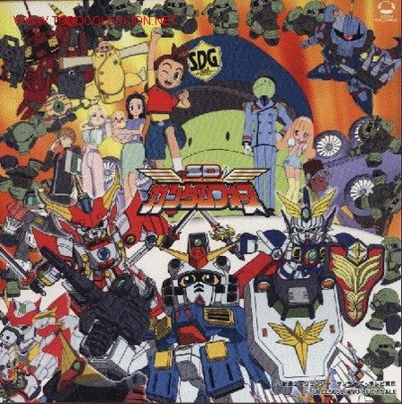 CDs de m&uacute;sica: SD GUNDAM GUMDAM - Foto 1