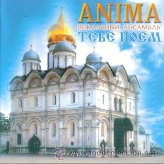 CD di Musica: ANIMA - TEGE NOEM CD ALBUM (RUSIA) - CHESNOKOV, ARKHANGELSKY