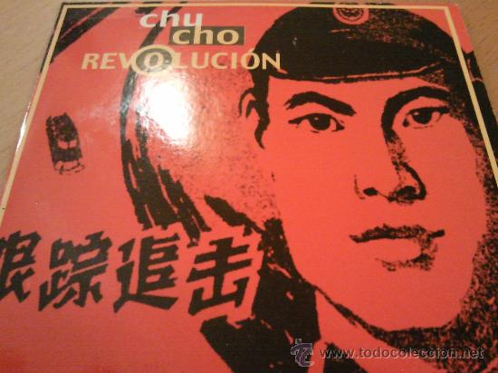 CDs de m&uacute;sica: CHUCHO REVOLUCION CD PROMO - Foto 1