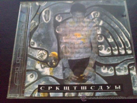 CDs de m&uacute;sica: CYBORG, CHRONICLES - CD - Foto 1