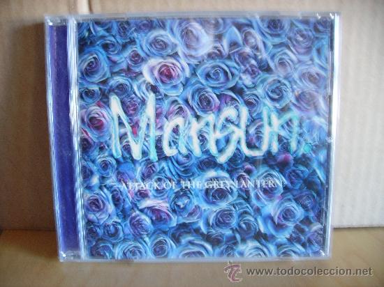 CDs de m&uacute;sica: MANSUN ---- ATTACK OF THE GREY LANTERN - Foto 1