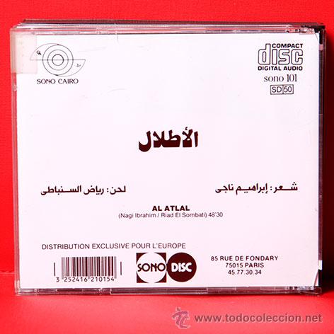 CDs de m&uacute;sica: OM KALSOUM AL ATLAL CD - Foto 2