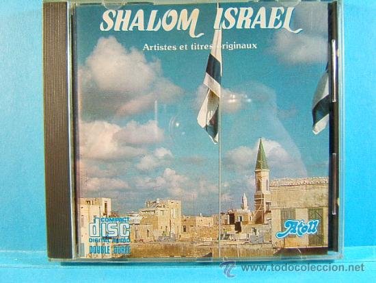 Shalom Israel (1987, CD) - Discogs