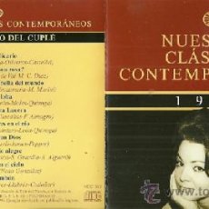 CDs de Música: SARA MONTIEL CD SELLO PLANETA EDITADO EN ESPAÑA AÑO 1996 GRACIA MONTES, LUIS MARIANO...... 
