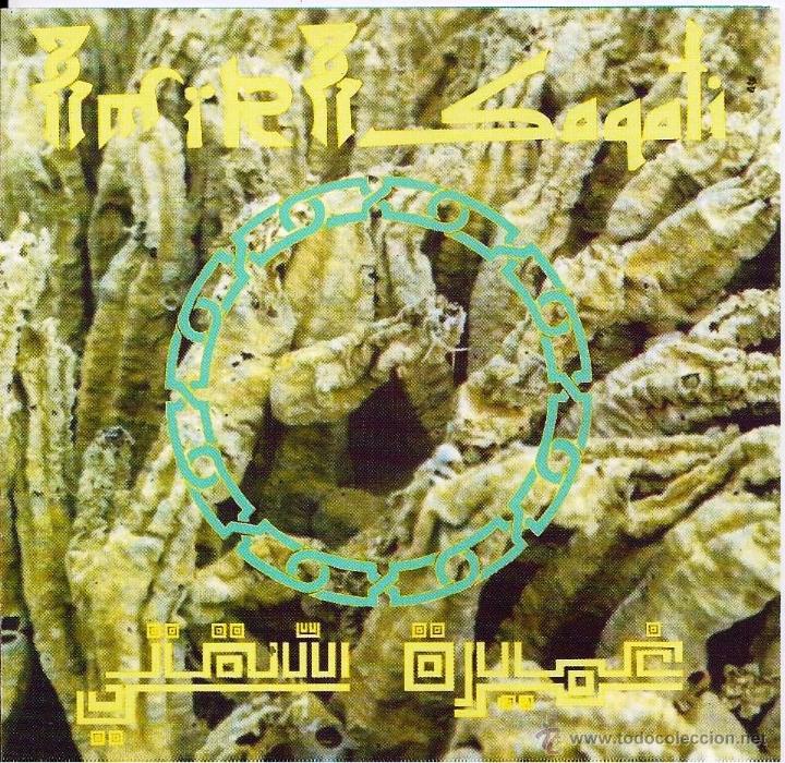 CDs de m&uacute;sica: AMIRA SAQATI. CHEB YOUSSEF.CD - Foto 1
