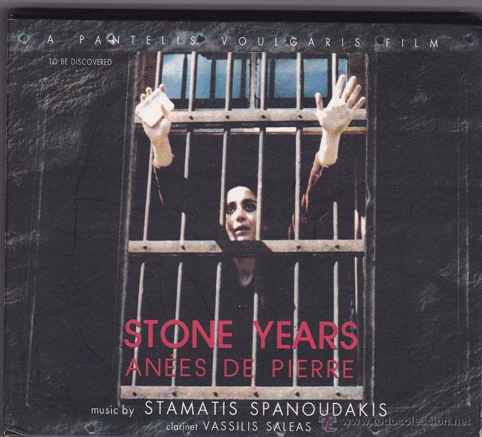 CDs de m&uacute;sica: Stamatis Spanoudakis - Stone Years - An&eacute;es De Pierre - CD + Libreto - Foto 1