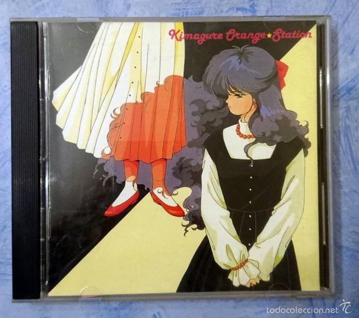 Cd Musica Anime Kimagure Orange Road Sold Through Direct Sale