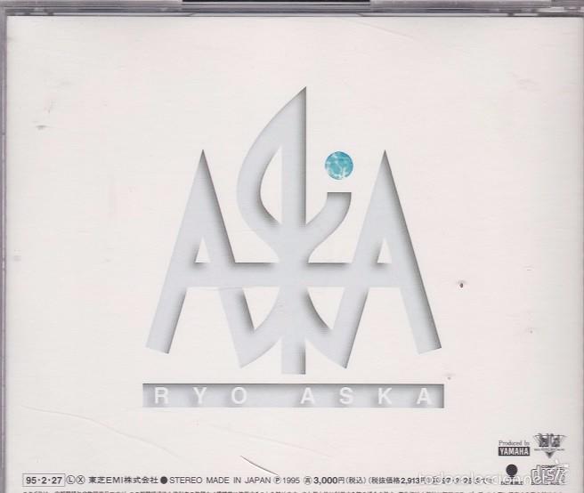 CDs de m&uacute;sica: Ryo Aska - Never End - CD de importaci&oacute;n - Foto 2