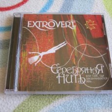 CDs de Música: EXTROVERT - SILVER THREAD OR WHERE REALITY ENDS CD - HEAVY METAL PROGRESIVO. Lote 41710225