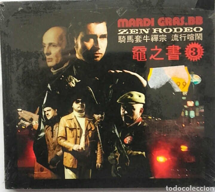 CDs de m&uacute;sica: MARDI GRAS BB ZEN RODEO - Foto 1