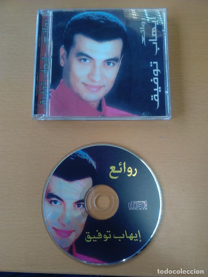 CDs de m&uacute;sica: CD de musica arabe - Adquirido en Marruecos (Musica etnica, folclore). Estado impecable. A estrenar