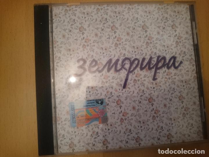 CDs de Música: ZEMFIRA - ALBUM AÑO 2000 - MUSICA POP RUSA -COMPRADO EN LETONIA - Foto 1 - 85783156