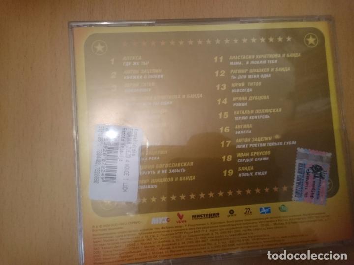 CDs de Música: MUSICA RUSA pop recoplatorio año 2001 FABRINA ZIEZD 4 - Foto 2 - 85783344