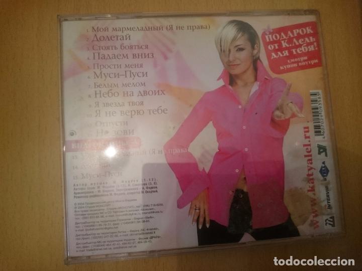 CDs de Música: KATYA LEALB -- MUSICA POP RUSA -COMPRADO EN LETONIA 2003 - Foto 2 - 85783600