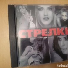 CDs de Música: MUSICA RUSA POP STRELKI 2000. Lote 86059052
