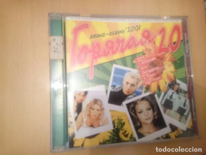 CDs de Música: MUSICA RUSA pop recoplatorio año 2001 TORYAGAYA 20 - Foto 1 - 86059088