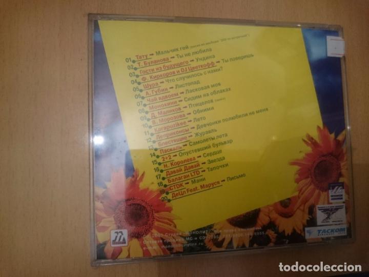 CDs de Música: MUSICA RUSA pop recoplatorio año 2001 TORYAGAYA 20 - Foto 2 - 86059088