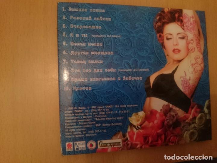 CDs de Música: ANGELIKA BAGUM - Zimniaa Bichnia - Foto 2 - 86059428