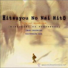 CDs de Música: HITSUYOU NO NAI HITO / TARO IWASHIRO CD BSO - JAPAN. Lote 125442578