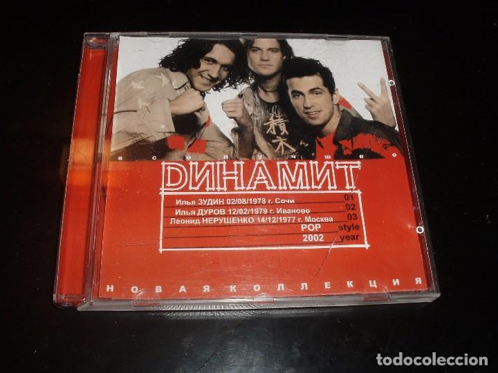 CD di Musica: CD MUSICA RUSA POP DANCE DINAMIT