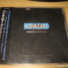 CDs de Música: CD BIOHAZARD OUTBREAK RESIDENT EVIL ORIGINAL SOUNTRACK JAPAN PRECINTADO. Lote 102005263