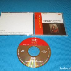 CDs de Música: GREECE ( HYMNODY OF THE GREEK ORTHODOX CHURCH ) - CD - VICG-5346 - JVC - VICTOR. Lote 102081479