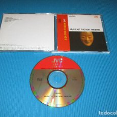 CDs de Música: JAPAN - MUSIC OF THE NOH THEATRE - CD - VICG-5355 - JVC - VICTOR - DOJOJI - TSURU NO MAI - SHISHI ... Lote 102086183