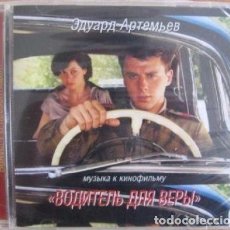 CDs de Música: A DRIVER FOR VERA + MAMA / EDWARD ARTEMYEV CD BSO. Lote 103809319