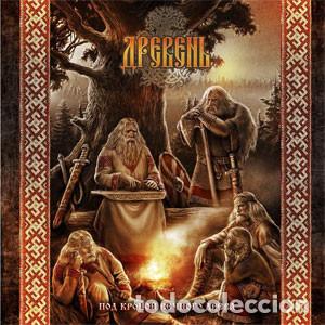 CDs de m&uacute;sica: Dreven -- Under The Crown Of The Eternal Tree-VIKING METAL