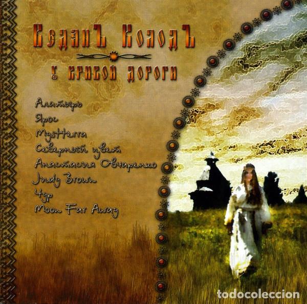 CDs de m&uacute;sica: Vedan Kolod--У Кривой Дороги -pagan viking folk metal