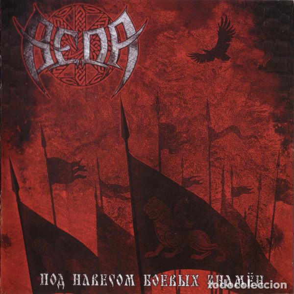 CDs de m&uacute;sica: Veda -- Pod Navesom Boevyh Znamen-pagan metal viking