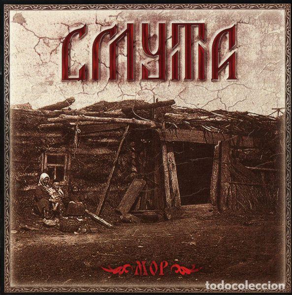 Musik-CDs: SMUTA --Mor--- vinikg pagan metal