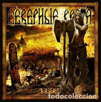 CDs de Musique: SEVERNYE VRATA -VOLOT-BLACK METAL